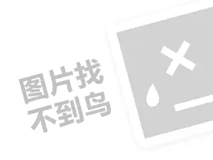 营口木制品发票 2023抖音看视频领现金红包靠谱吗？效果怎么样？